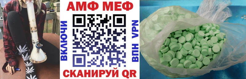 АМФ Premium  купить наркотики цена  гидра сайт  Костерёво 