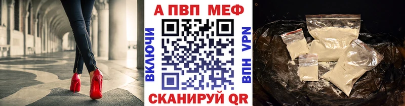 сколько стоит  Костерёво  Alpha-PVP Соль 