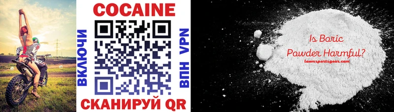 Cocaine 99%  Костерёво 