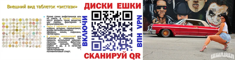 что такое   KRAKEN зеркало  Экстази TESLA  Костерёво 