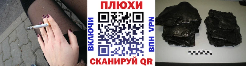 Гашиш Cannabis  Костерёво 