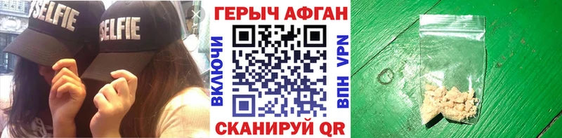 ГЕРОИН гречка  Костерёво 