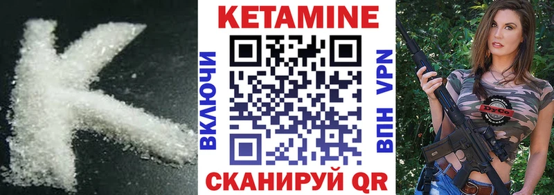маркетплейс клад  Костерёво  КЕТАМИН VHQ  KRAKEN  