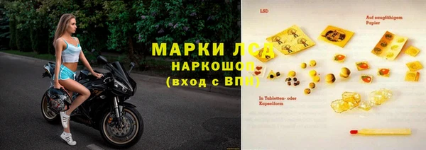 кристаллы Алексин