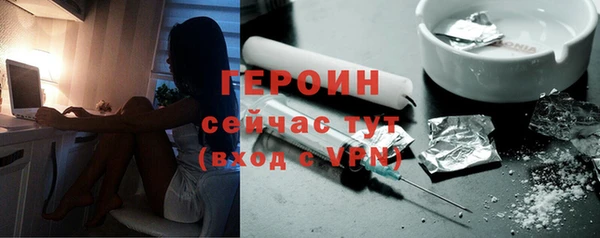 spice Абинск
