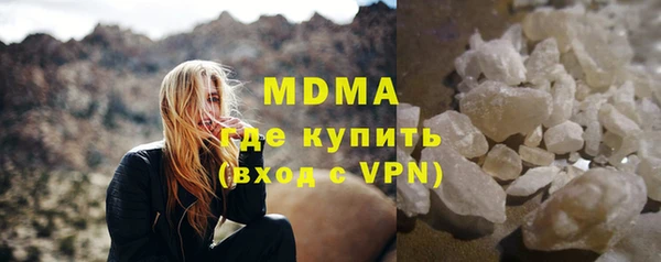 spice Абинск