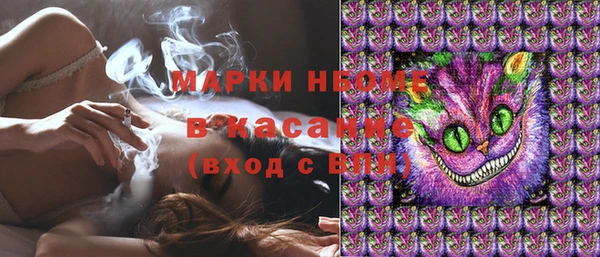 прущий лед Абдулино