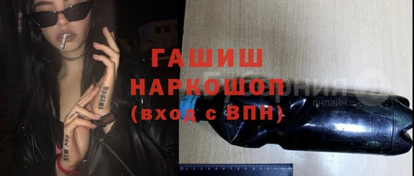 прущий лед Абдулино