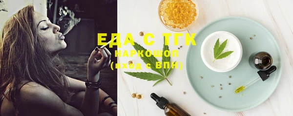 spice Абинск