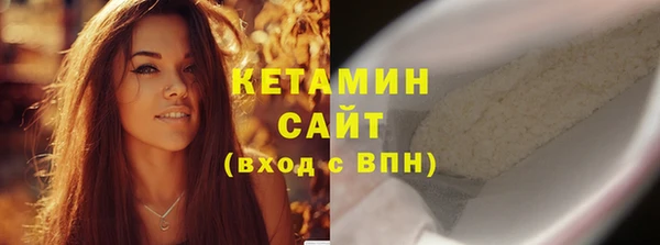 прущий лед Абдулино
