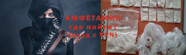 прущий лед Абдулино