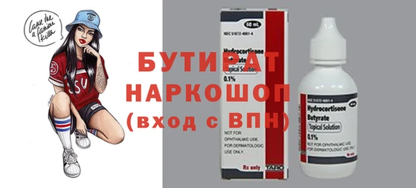 прущий лед Абдулино