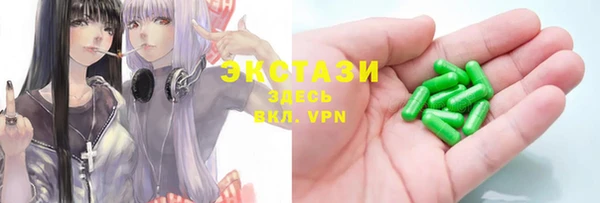 ALPHA PVP Алзамай