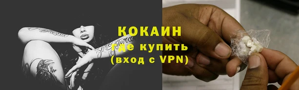 прущий лед Абдулино