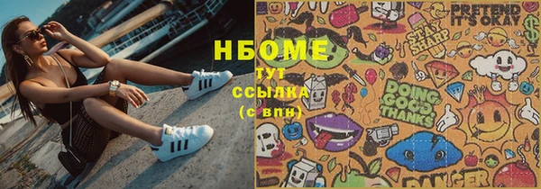 spice Абинск