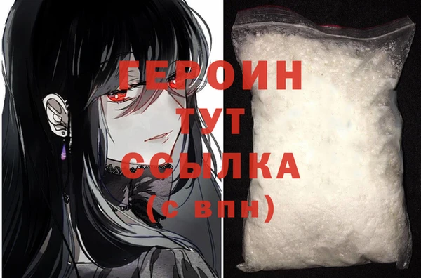 прущий лед Абдулино