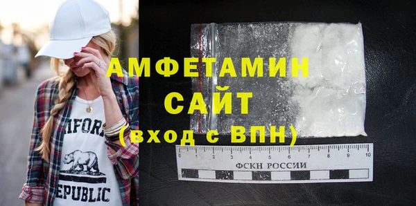 прущий лед Абдулино