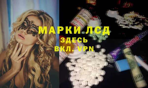spice Абинск