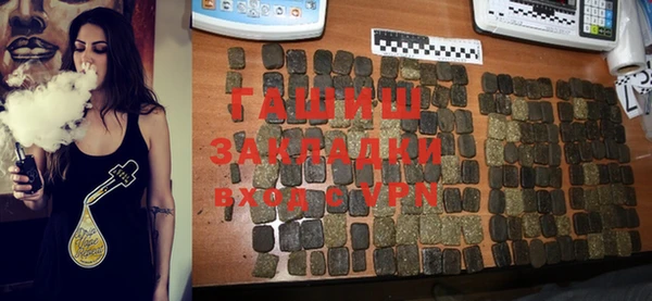 spice Абинск