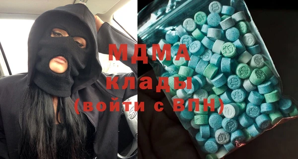 spice Абинск
