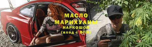 spice Абинск