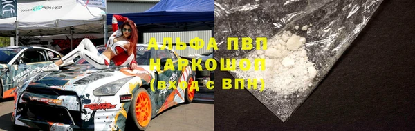 spice Абинск
