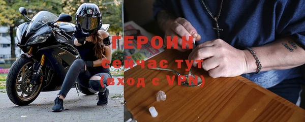 прущий лед Абдулино