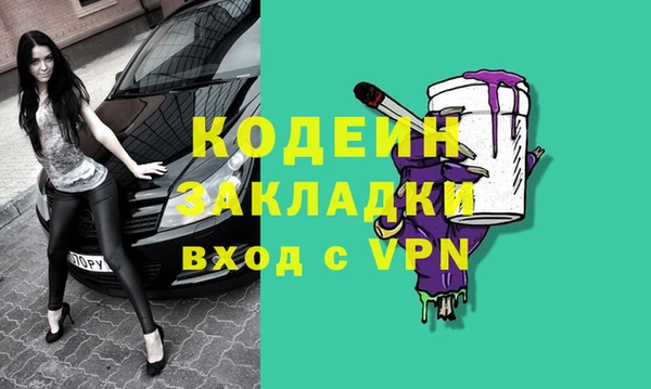 прущий лед Абдулино