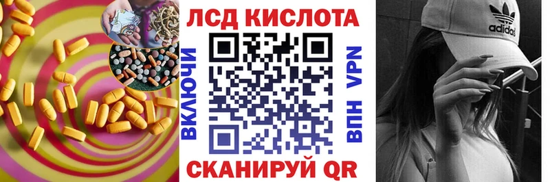 LSD-25 экстази кислота  Костерёво 