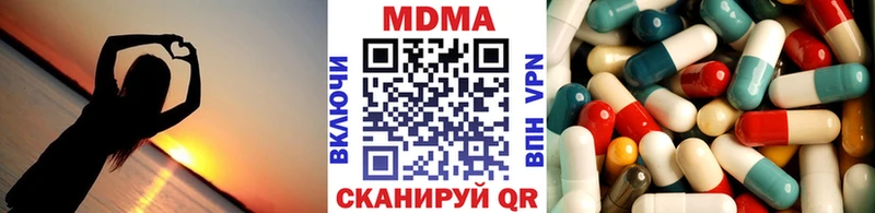 MDMA crystal  сколько стоит  Костерёво 