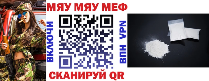 МЯУ-МЯУ мяу мяу Костерёво