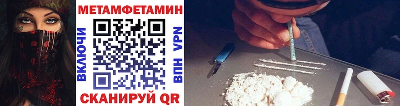 Первитин витя  Костерёво 