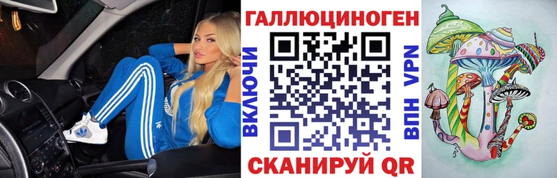 Псилоцибиновые грибы Magic Shrooms  Костерёво 